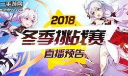 崩坏三在哪看最新爆料