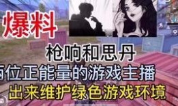 平湖渣男爆料视频最新消息,最新消息揭露惊人真相