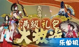 阴阳师最新活动爆料,神秘活动来袭，阴阳师们速来揭秘阴阳界新篇章！