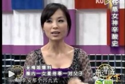 香港娱乐大爆料女明星,女明星背后的娱乐大爆料