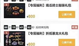 最新军需返场爆料消息,揭秘最新返场爆料，装备升级等你来战！