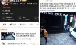 黑料视频大全爆料,网络暗流涌动的真相曝光