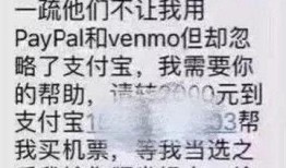 铲子最新爆料文案简短,揭秘行业黑幕