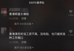 圈内人爆料金牌