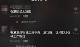 圈内人爆料金牌