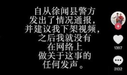 五莲徐八月最新爆料,揭秘背后惊人真相！