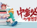 临沂温泉爆料最新消息,探秘养生胜地新动态