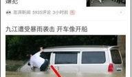 网络爆料今日头条后续,揭秘网络爆料背后的真相与影响