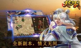 天龙手机在线观看,在线观看，畅享智能生活新篇章