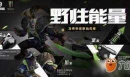 王者吕布最新爆料图片