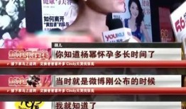 北京陈小姐爆料视频最新,揭秘事件背后惊人真相
