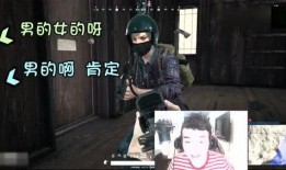 吃鸡渣男爆料视频,揭秘游戏内不为人知的情感背叛