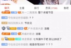 小七爆料真假视频大全,真假视频大盘点