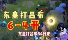 东皇教官爆料视频