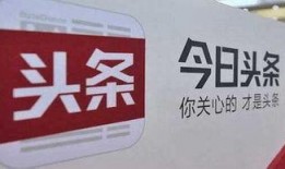 今日头条网络爆料,揭秘网络爆料背后的真相