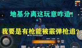 文明重启最新手册爆料,揭秘最新手册爆料，探索未知文明奥秘