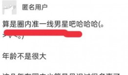 圈内谁爆料最准,揭秘最准确爆料者的神秘面纱