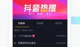 迪哥热点爆料视频大全最新