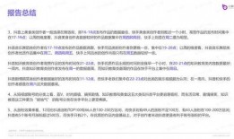 爆料短视频创作者是谁发布的,爆料短视频幕后创作者身份大揭秘