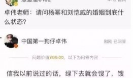 卓伟爆料最新明星,揭秘娱乐圈最新热点事件