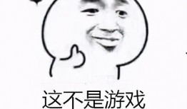 游戏大佬吃瓜视频大全免费观看,免费观看视频大全，笑料横生！