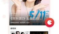 秋霞手机在线观看秋,秋生成独家观影盛宴