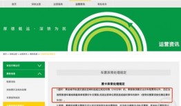 深圳新闻爆料邮箱,见证城市脉搏，倾听市民心声