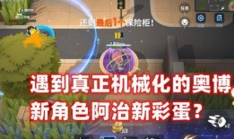 少年奥博爆料了吗视频播放,揭秘背后惊人真相