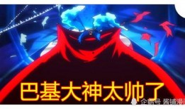 巴基四皇爆料视频大全,揭秘黑手党内部风云