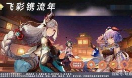 原神皮肤爆料最新版下载,探索神秘元素，解锁视觉盛宴