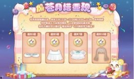 奥比岛最新版本爆料图纸