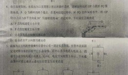 约翰最新爆料新闻事件是真的吗,最新新闻事件真相揭秘