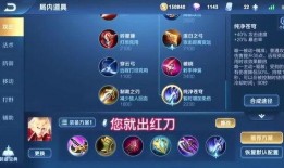 李信加强最新爆料暗信怎么出装,李信加强版爆料，最强出装解析