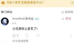 文明重启最新手册爆料,揭秘最新手册爆料，探索未知文明奥秘