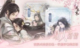 逆水寒福利最新爆料