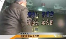 永春新闻爆料事件视频,视频揭露惊人真相
