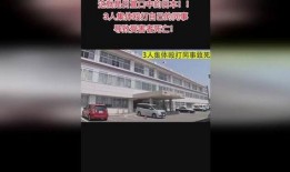 抖音社会新闻爆料,揭开事件背后真相