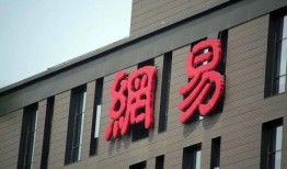 娱乐 爆料 网易官网