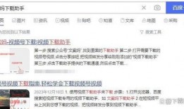 熊哥剧本爆料视频下载,揭秘幕后真相，带你走进剧情背后