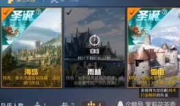 和平精英更新全部爆料视频,全方位更新爆料大盘点