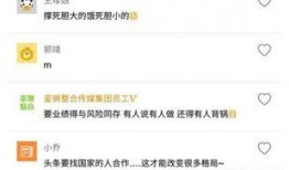 今日头条网络爆料,揭秘网络爆料背后的真相