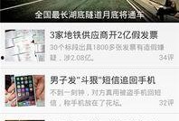 今日爆料app官方,揭秘娱乐圈最新猛料，独家爆料等你来探秘！