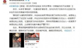 永春新闻爆料事件视频,视频揭露惊人真相