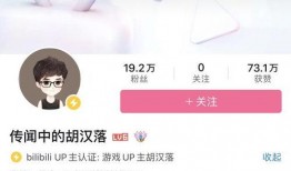 网红前男友爆料视频焕儿,焕儿真实面目大揭秘