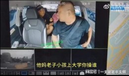 爆料车内视频大全,真实生活瞬间大盘点