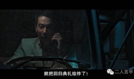 树大招风在线观看,揭秘网络舆论风暴背后的真相