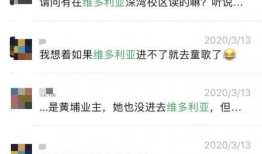 深圳小朋友爆料事件视频,一窥校园生活真实一面