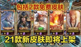 王者五周年最新爆料,揭秘全新爆料，荣耀与激情同在