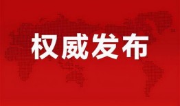 揭阳东山最新爆料消息,神秘项目启动，揭秘背后惊人真相！