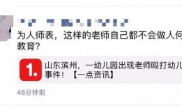 咸阳今日爆料事件视频网,视频揭露惊人真相
